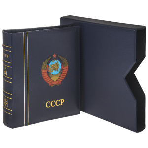 Альбомы и ср-ва для чистки монет (47)