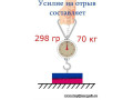 Магнит диск 45х25 мм N38 Ni